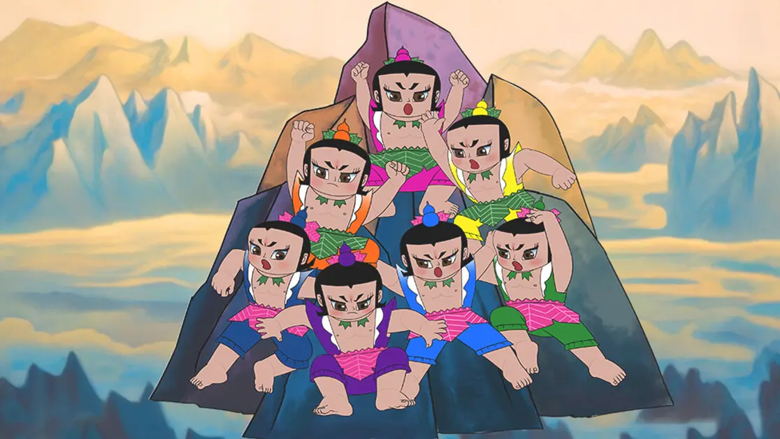 葫芦娃