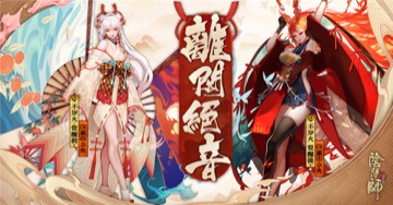 不知火
