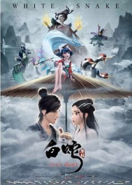 小白